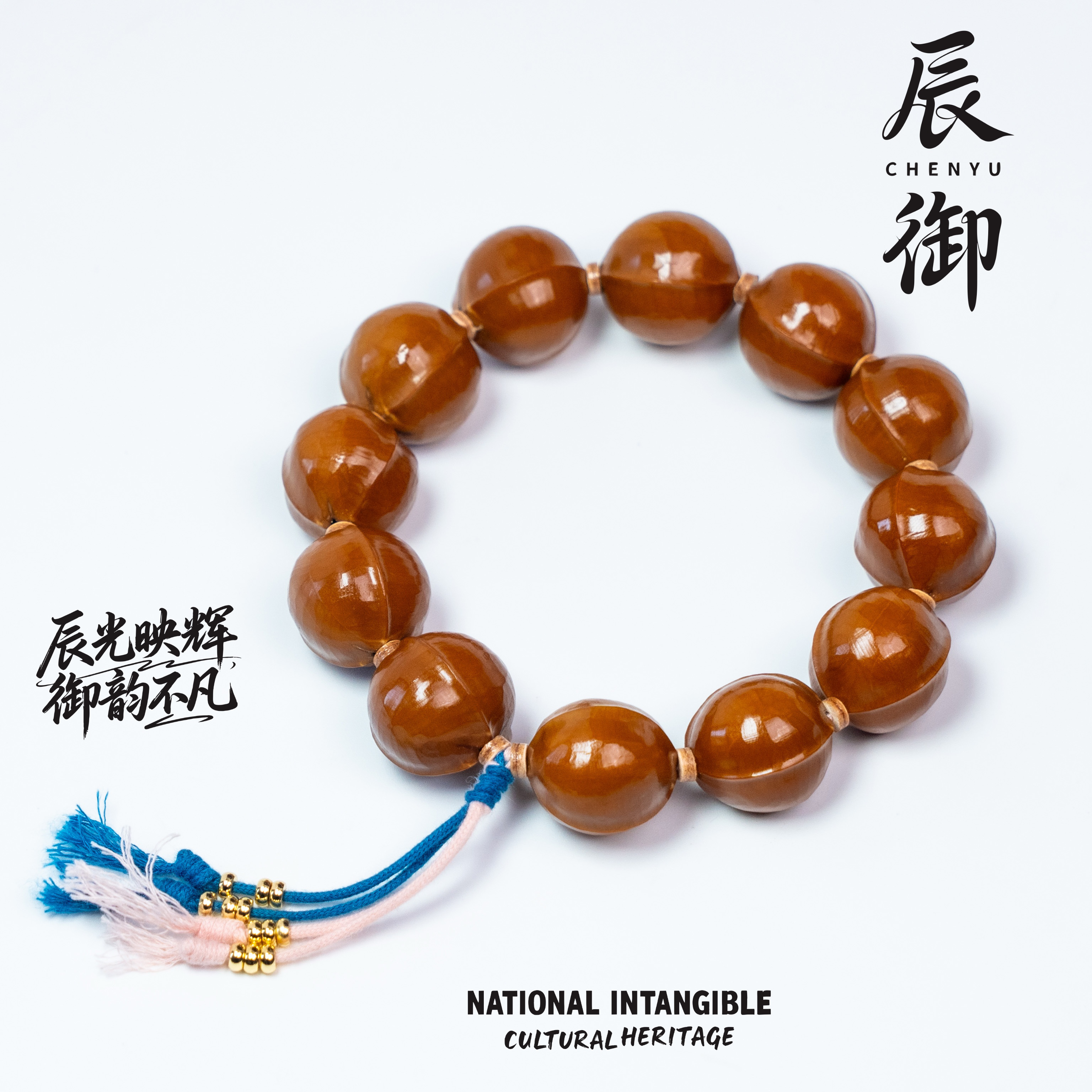 【辰御】梅林铁核 鲨鱼背苏工留刀痕 颗颗饱满 精工 橄榄核文玩手串