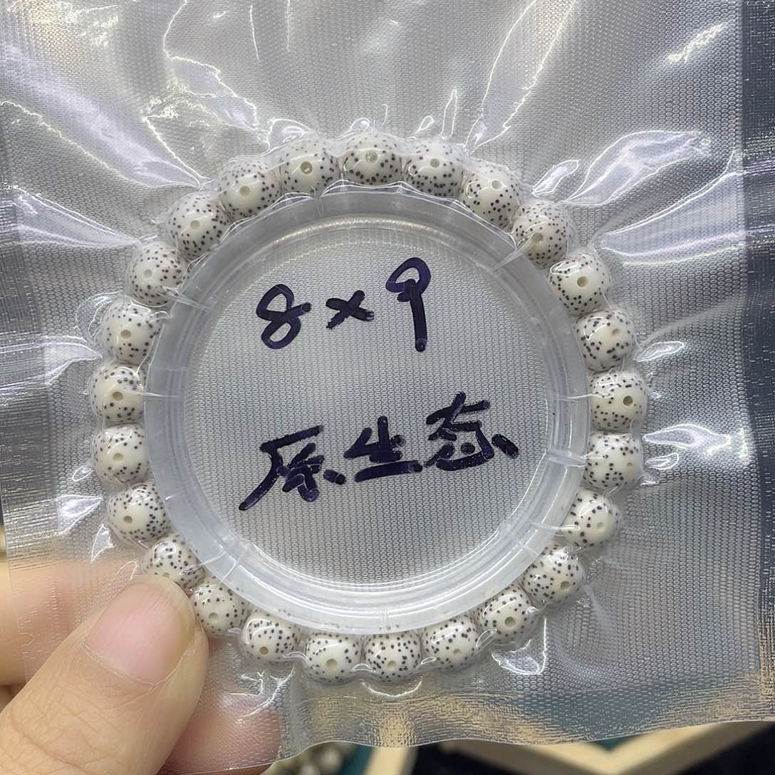 吊坠星月菩提原生态9.8