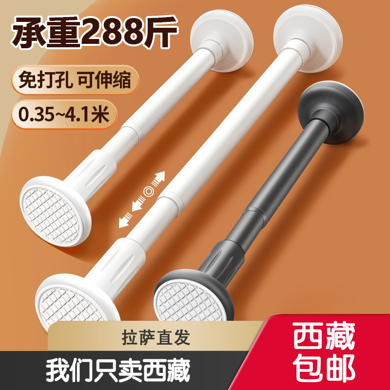 西藏包邮免打孔伸缩杆免安装晾衣杆卧室窗帘挂杆浴帘杆子衣柜撑杆
