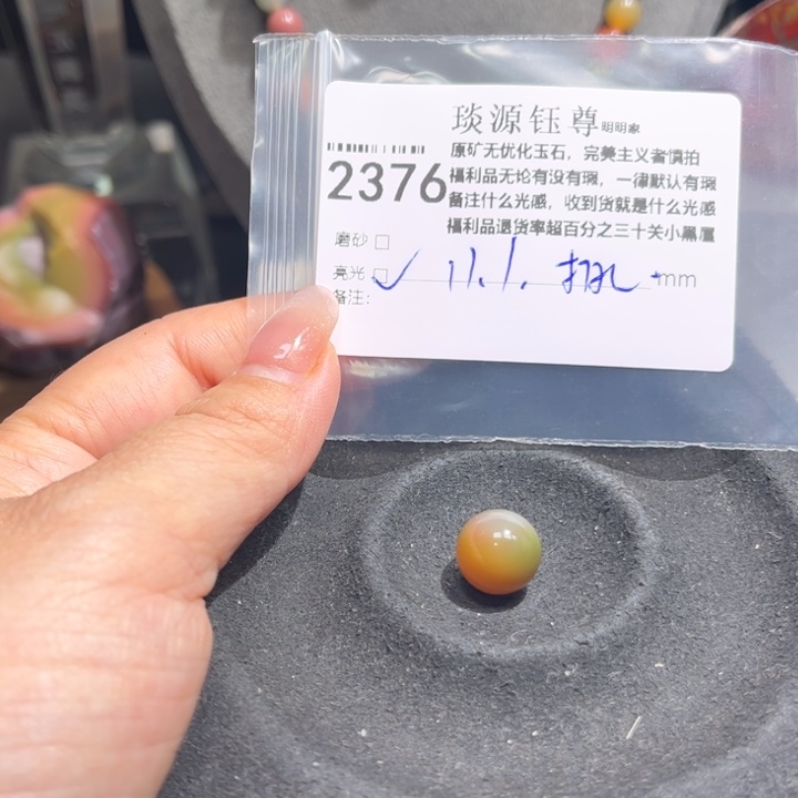 玛瑙/玉髓未镶嵌原矿盐源玛瑙产地直发