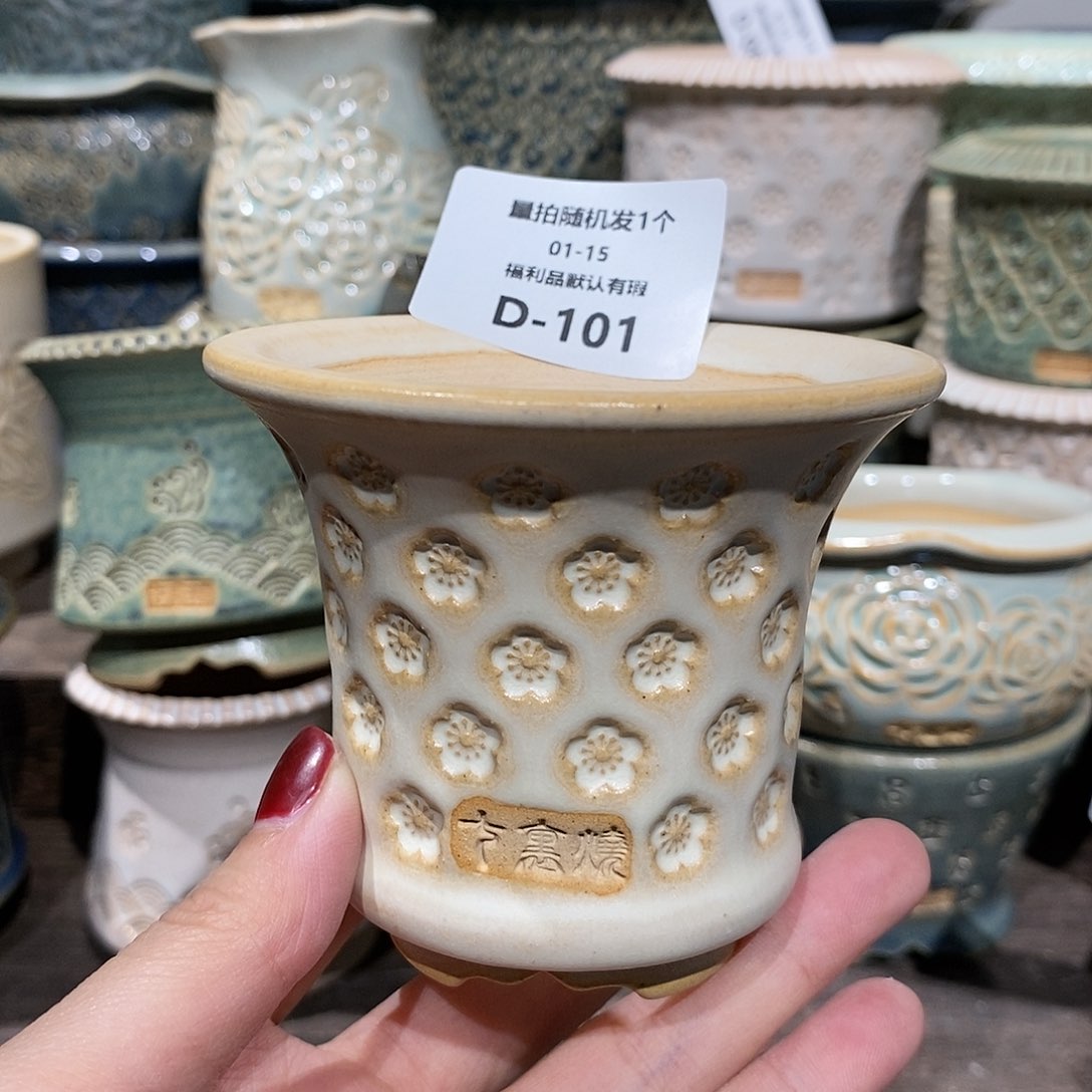 七里烧陶瓷1-15-101口径6