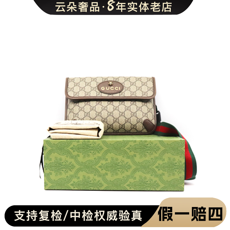 全新未使用  云朵奢品/Gucci虎头腰包全新