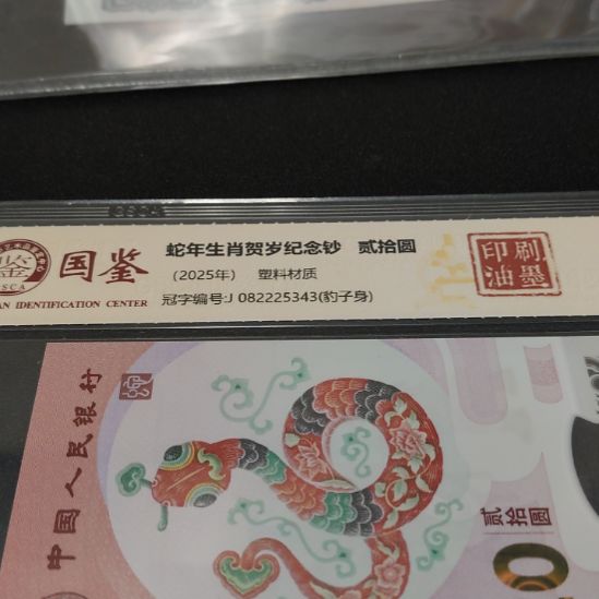出头蛇出头蛇出头