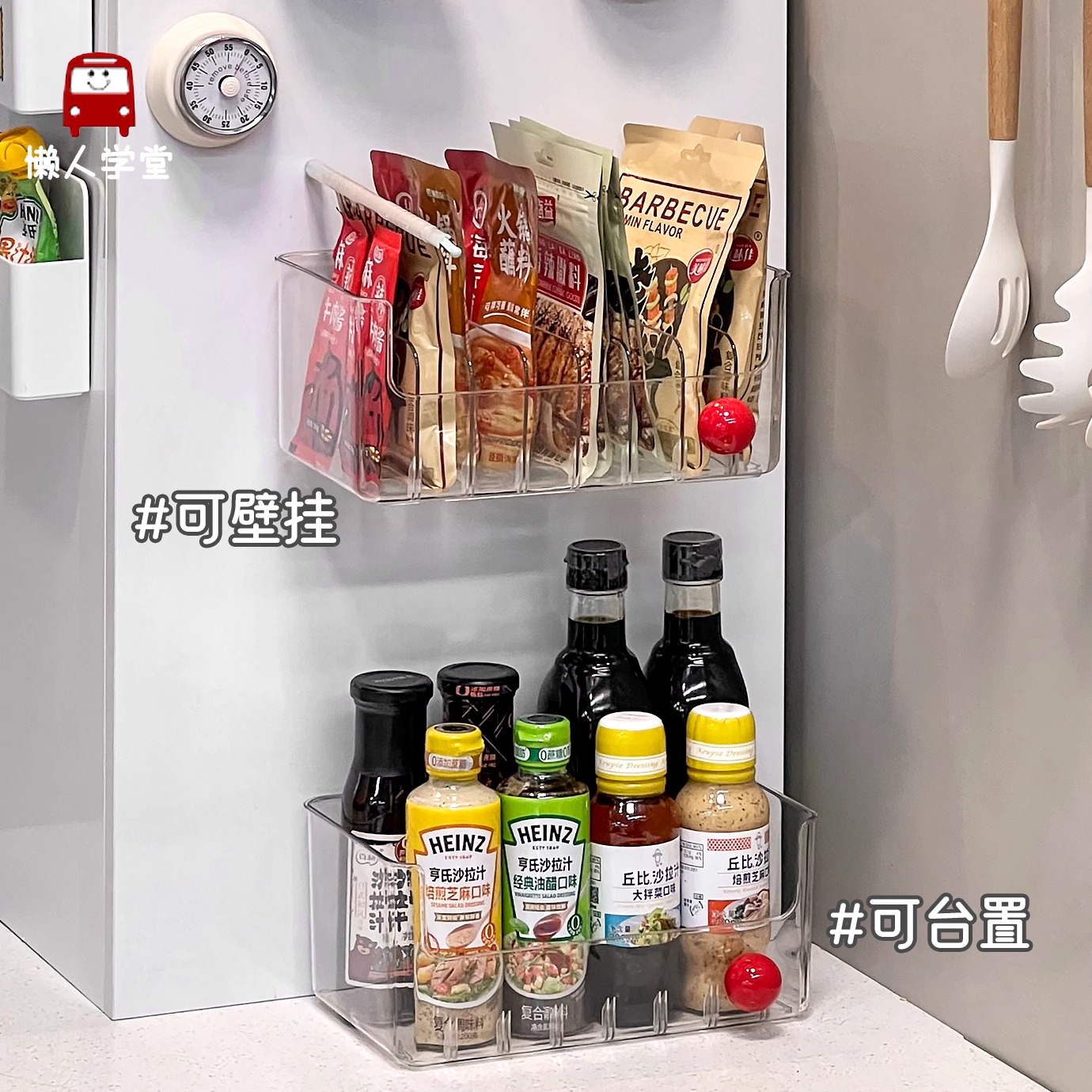 调料壁挂置物架厨房香料袋装油盐酱醋收纳免打孔吸盘调料罐调料盒