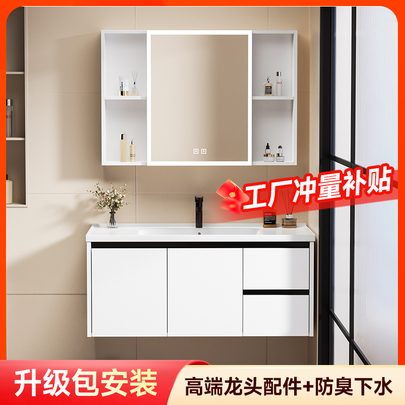现代简约奶油风网红款抽屉浴室柜组合陶瓷一体盆洗漱台卫浴洗手盆