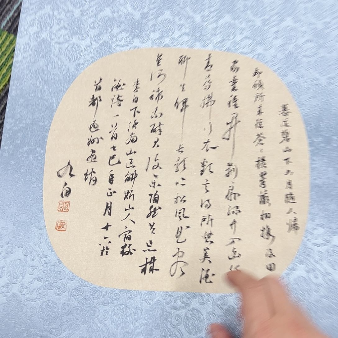 国画这样才可以的感觉