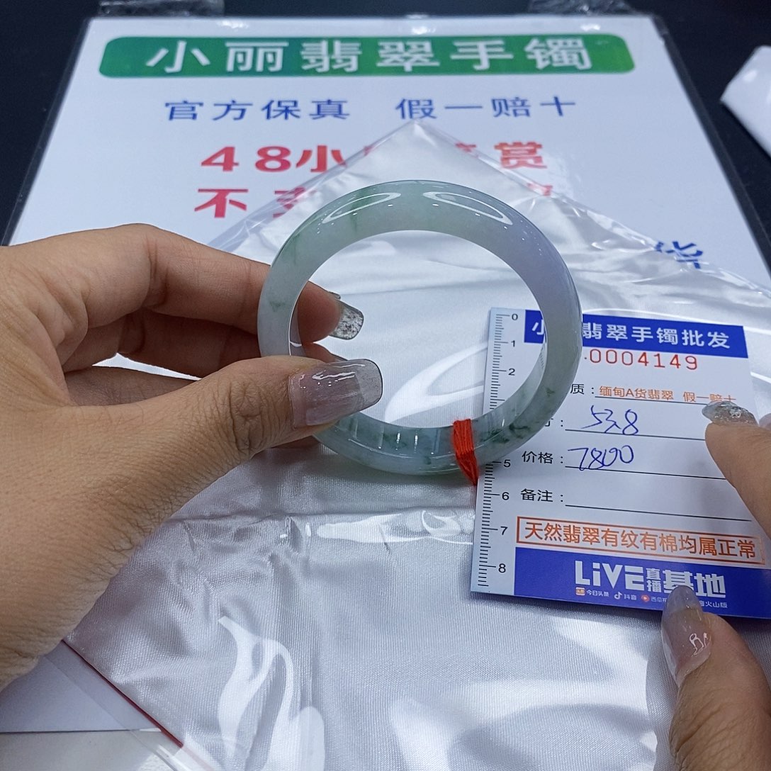 康***康翡翠手镯未镶嵌翡翠手镯