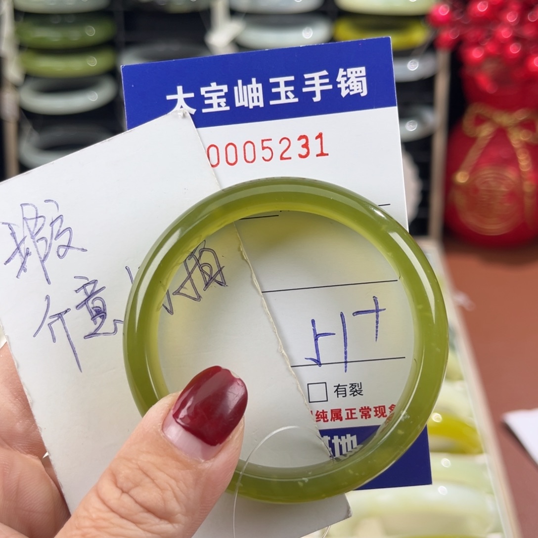 蛇纹石玉手镯未镶嵌