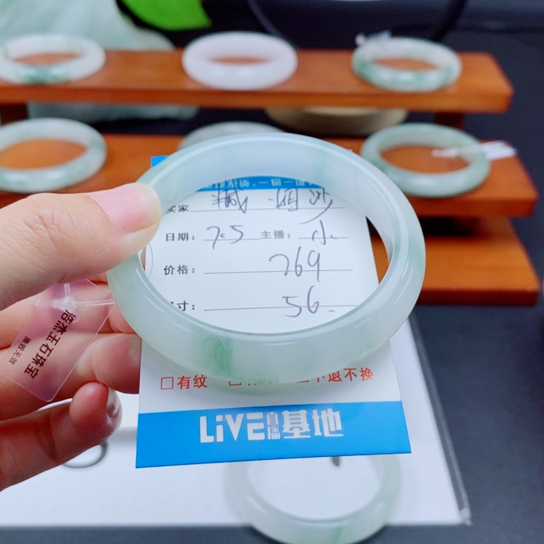 石英质玉手镯未镶嵌?****