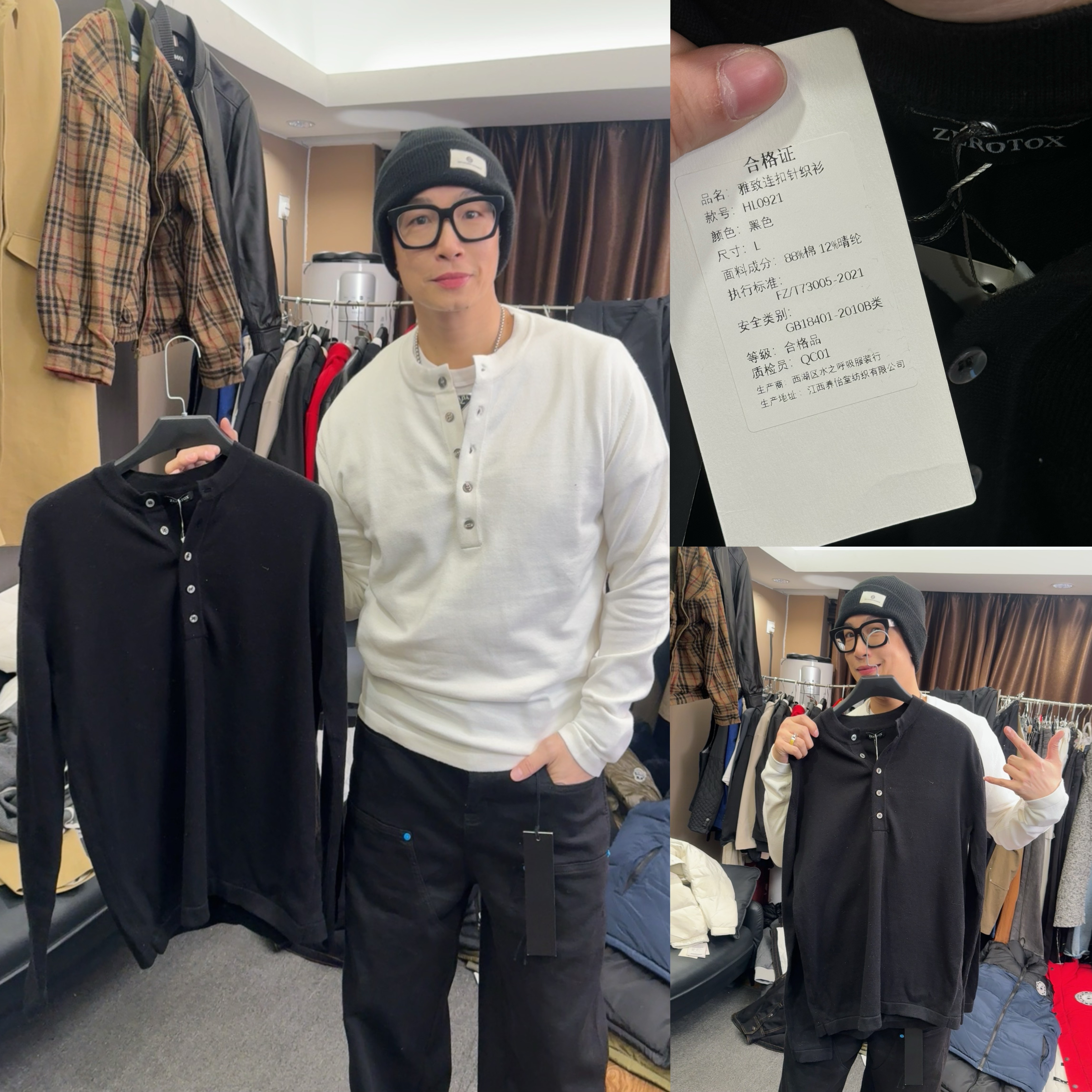 33108-休闲针织通用T恤修身型长袖免烫经典商用