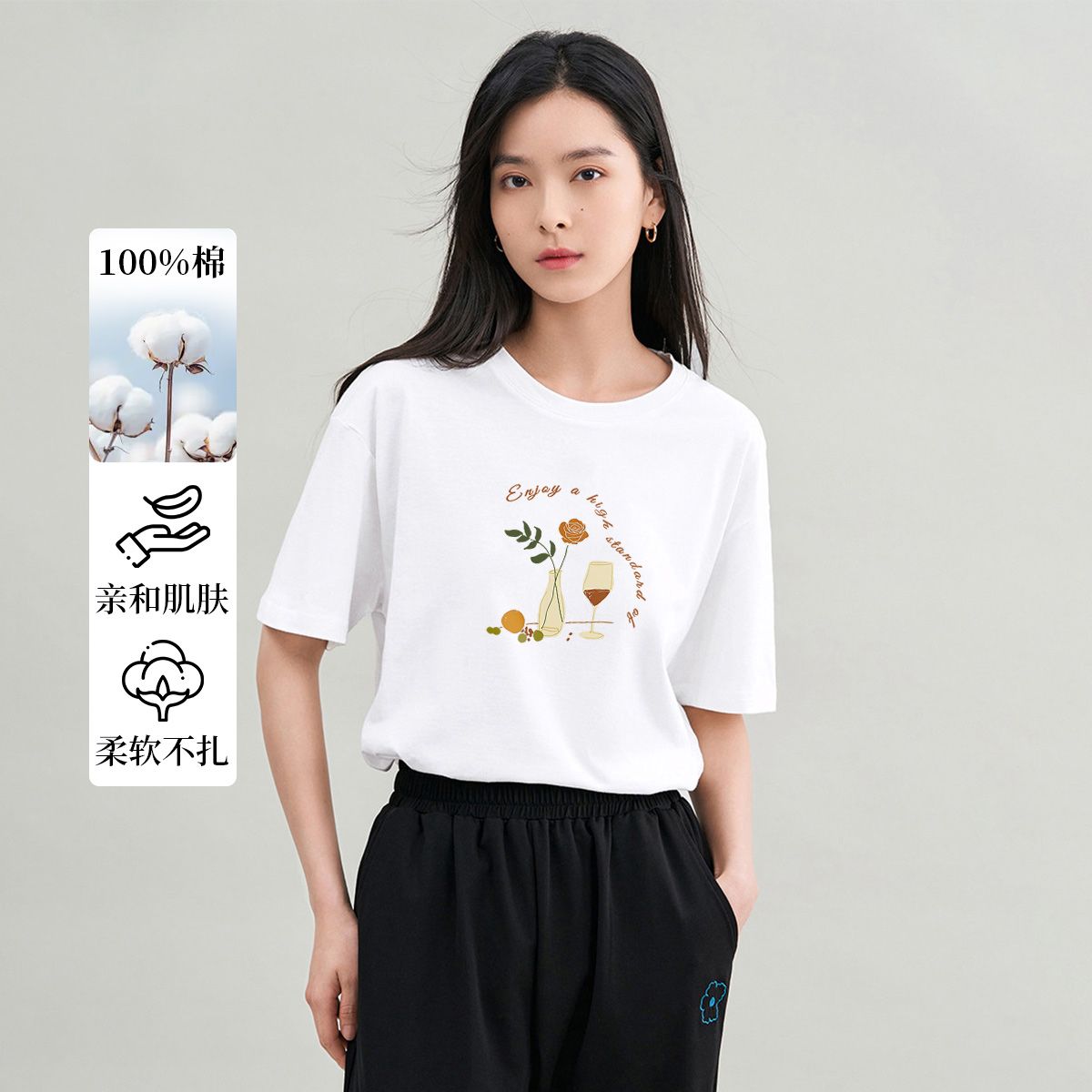 茵曼2025年夏季纯棉亲肤舒适圆领短袖T恤女宽松显瘦落肩印花上衣