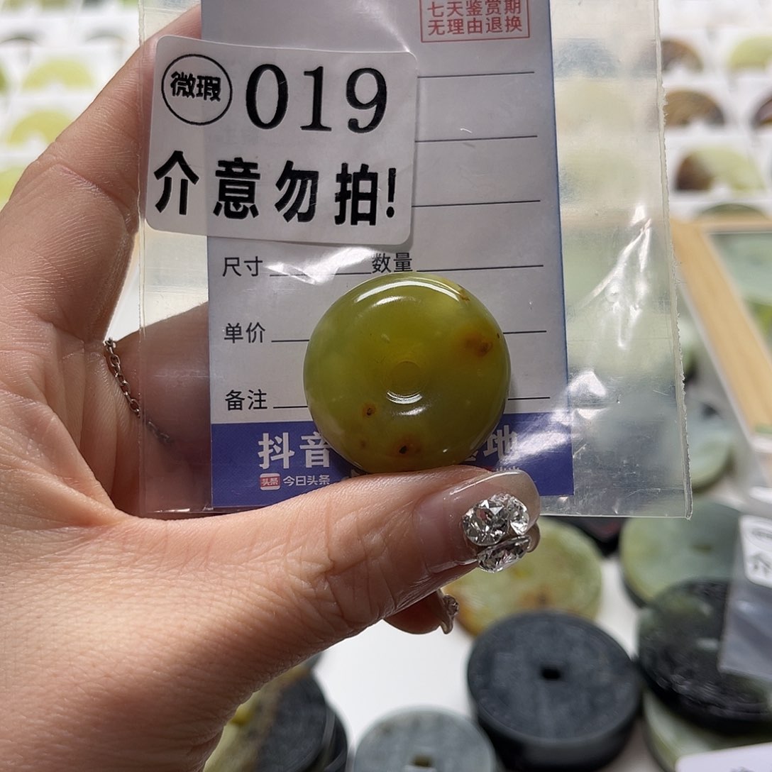 蛇纹石玉挂坠未镶嵌