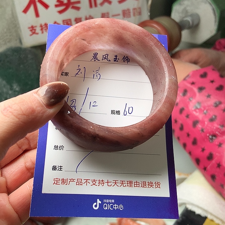 *****定制石英质玉定制