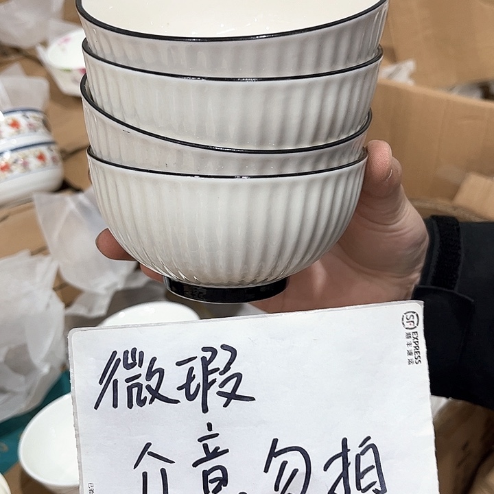 陶瓷陶瓷陶瓷陶瓷