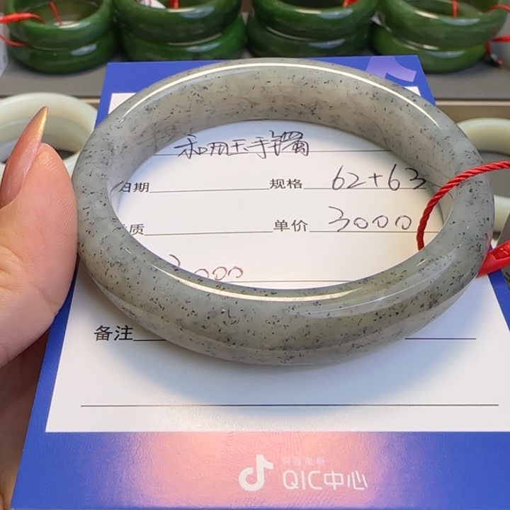 和田玉手镯未镶嵌英*