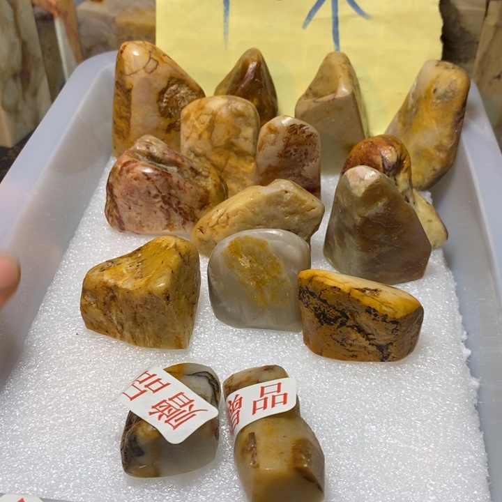 昌化鸡血石印章石