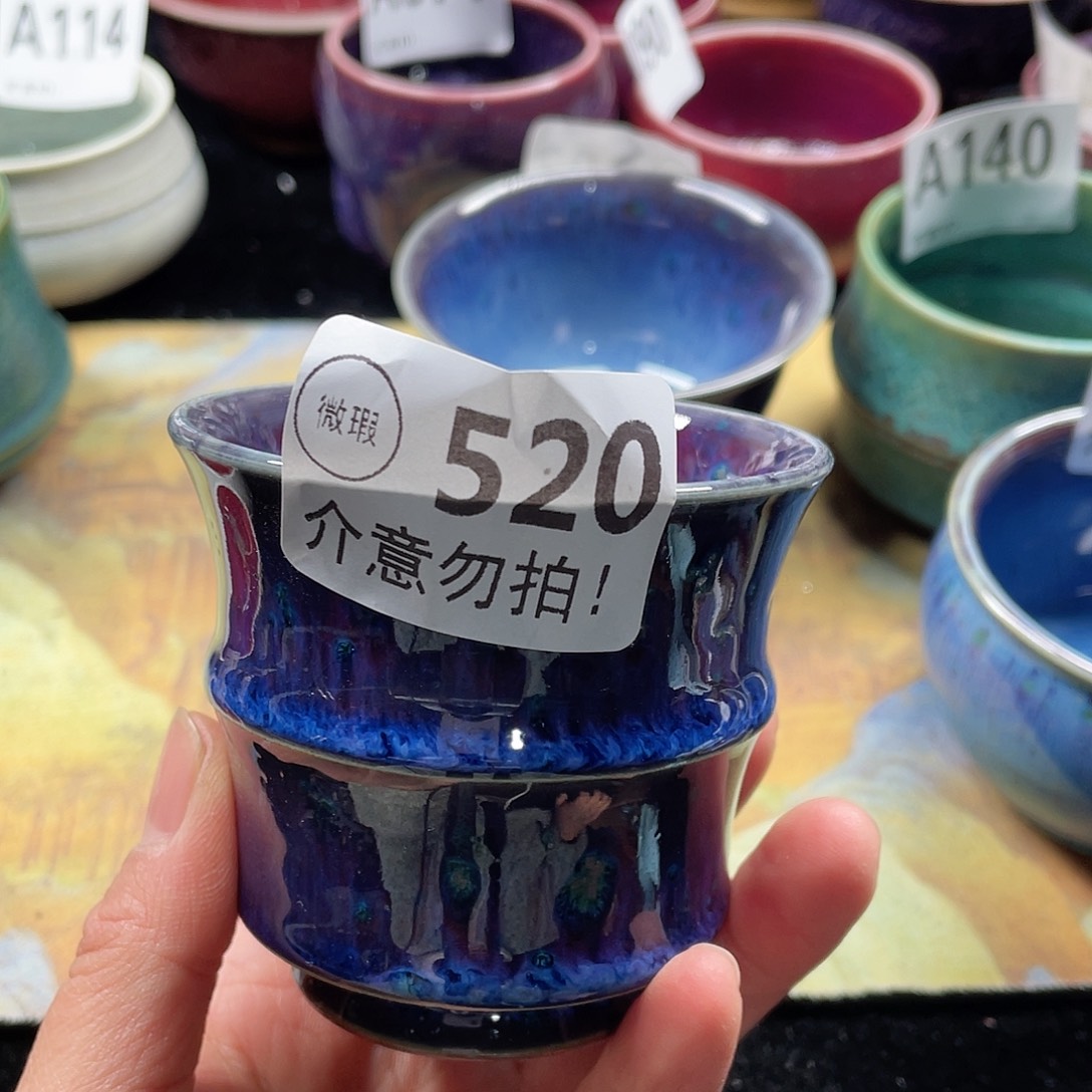 冰***8神后钧瓷高温烧制微瑕