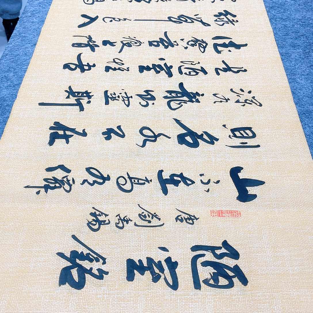 书法宣纸陋室铭中书协李保军老师手写