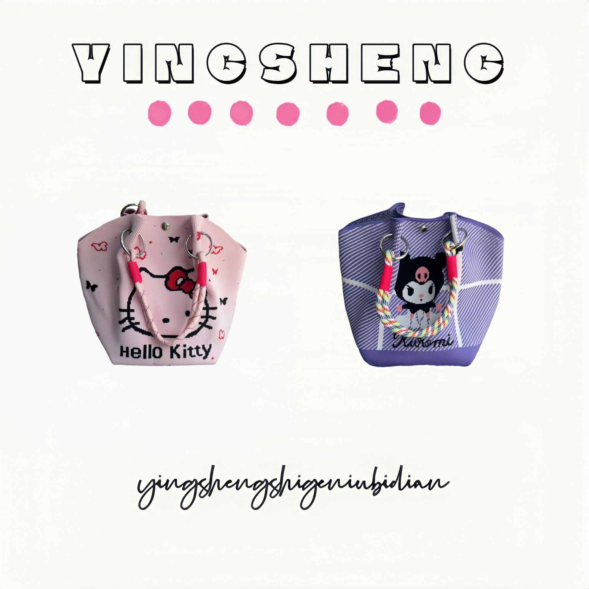 【七茉专属】原创小众针织环扣包多巴胺高级感手提款夏季织花托特包