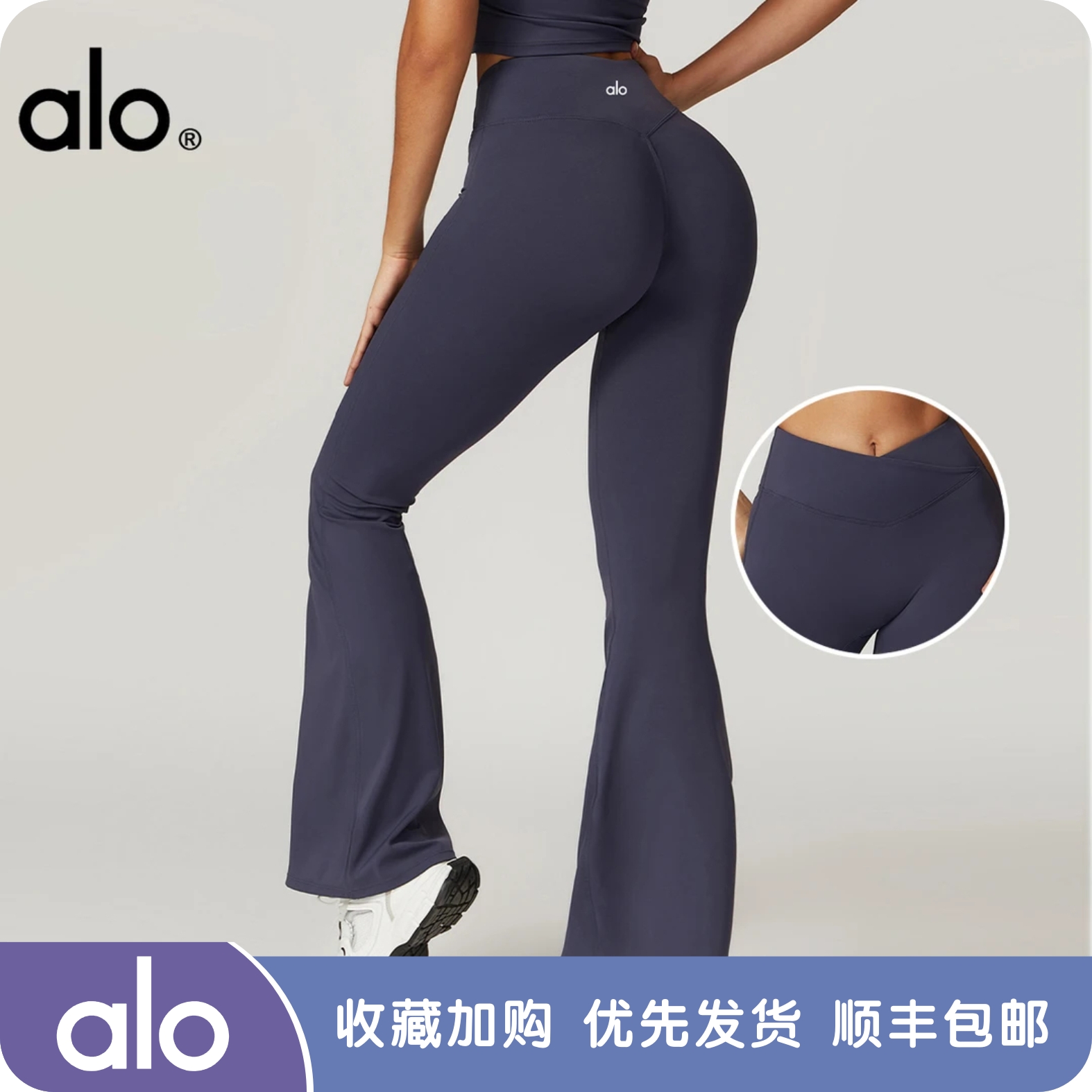 ALO yoga休闲喇叭裤女垂感高腰健身长裤普拉提瑜伽阔腿运动裤速干