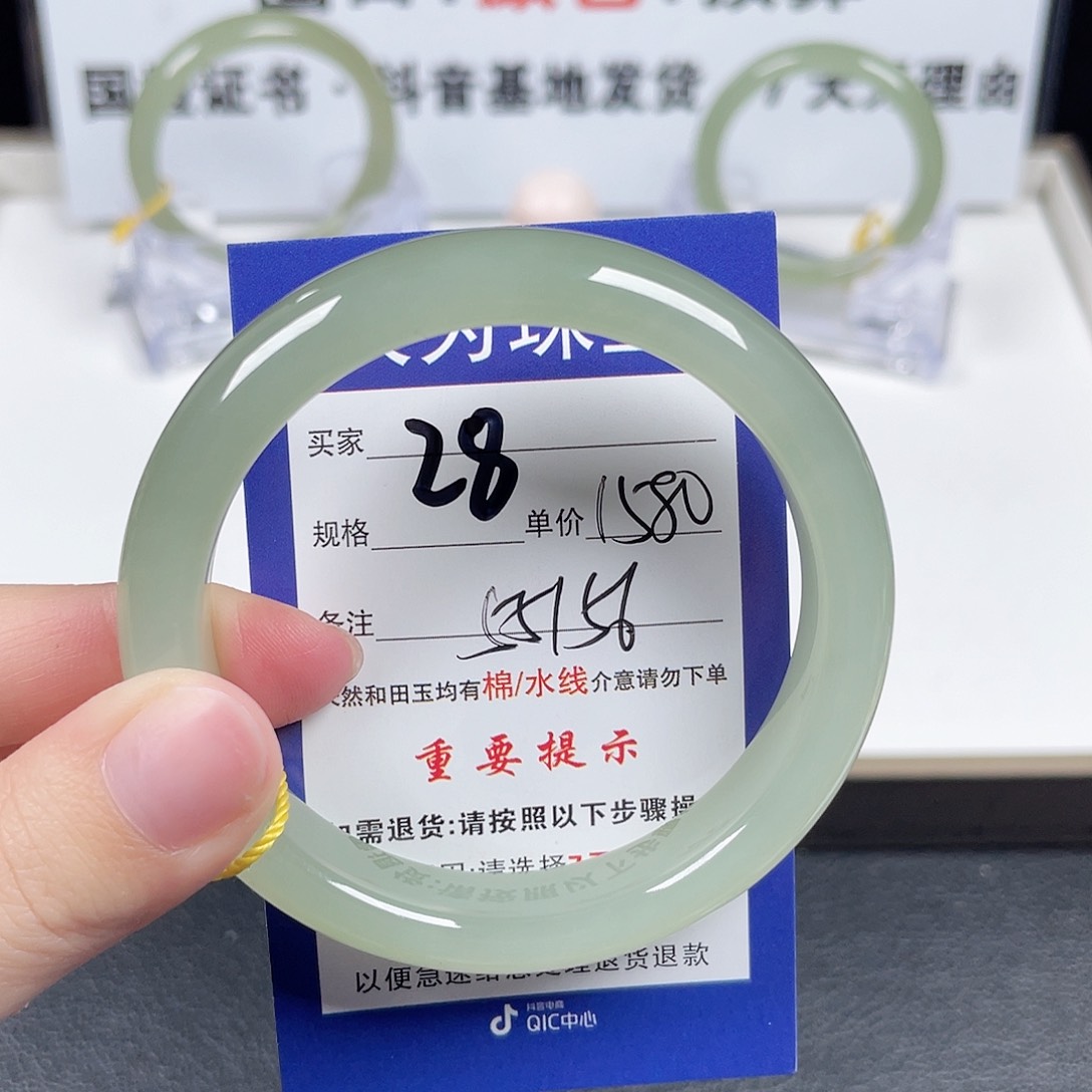 和田玉手镯未镶嵌