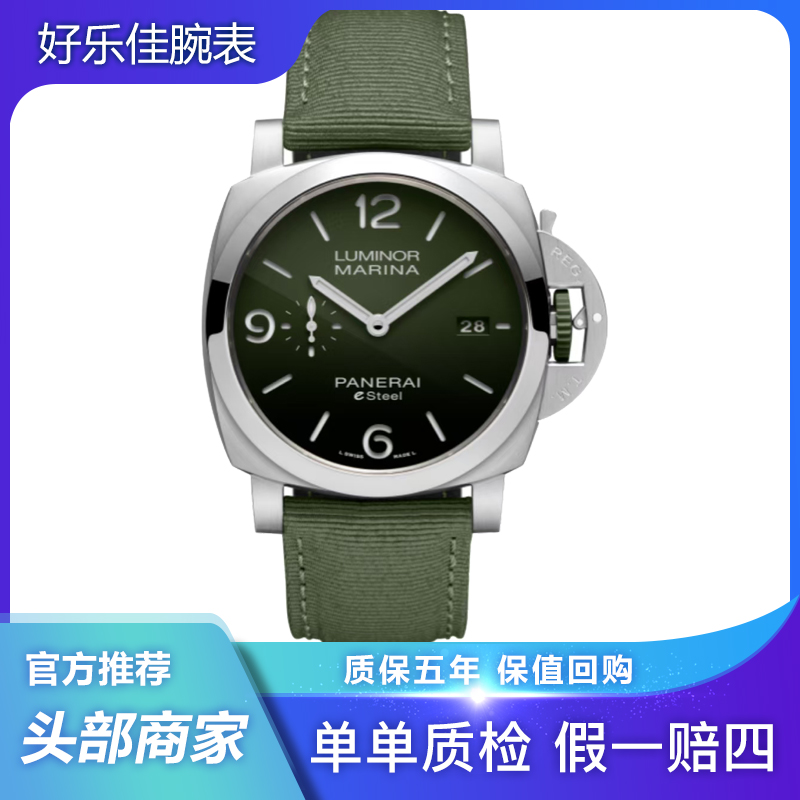 99新 Panerai/沛纳海 23年延保31年庐米诺PAM01356/绿盘/男表