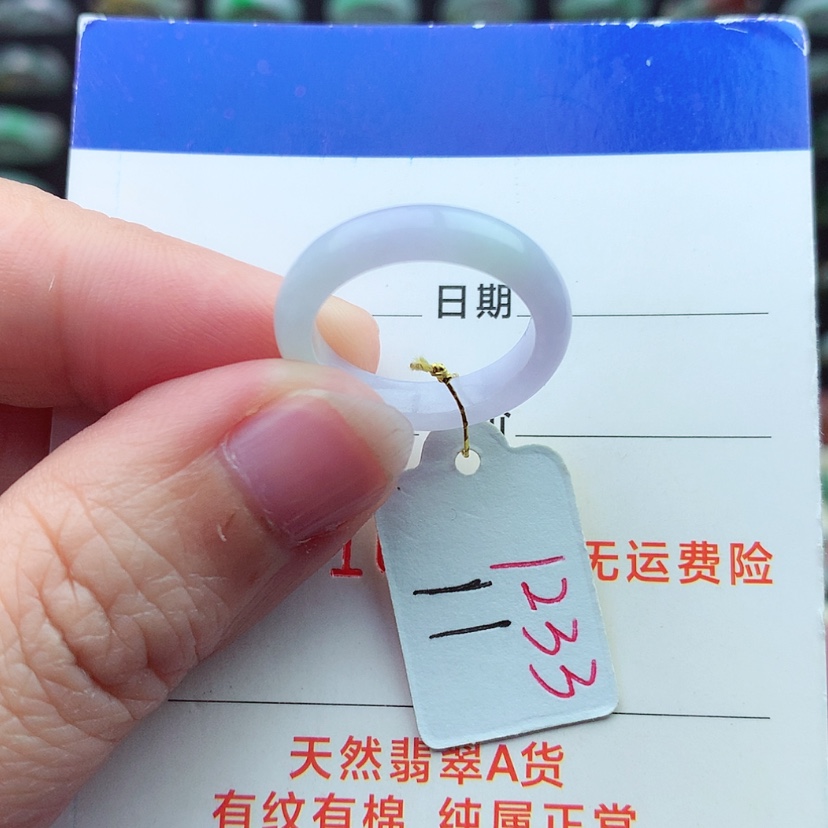 【闪购商品】翡翠戒指未镶嵌（