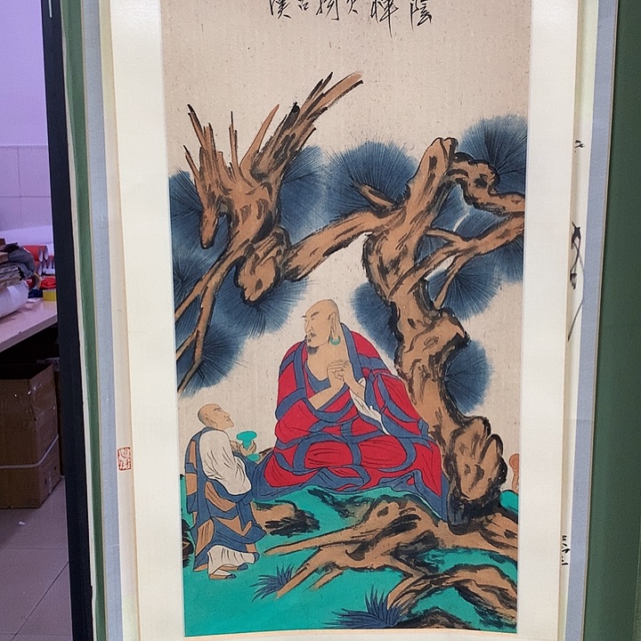 横款精品国画作品展
