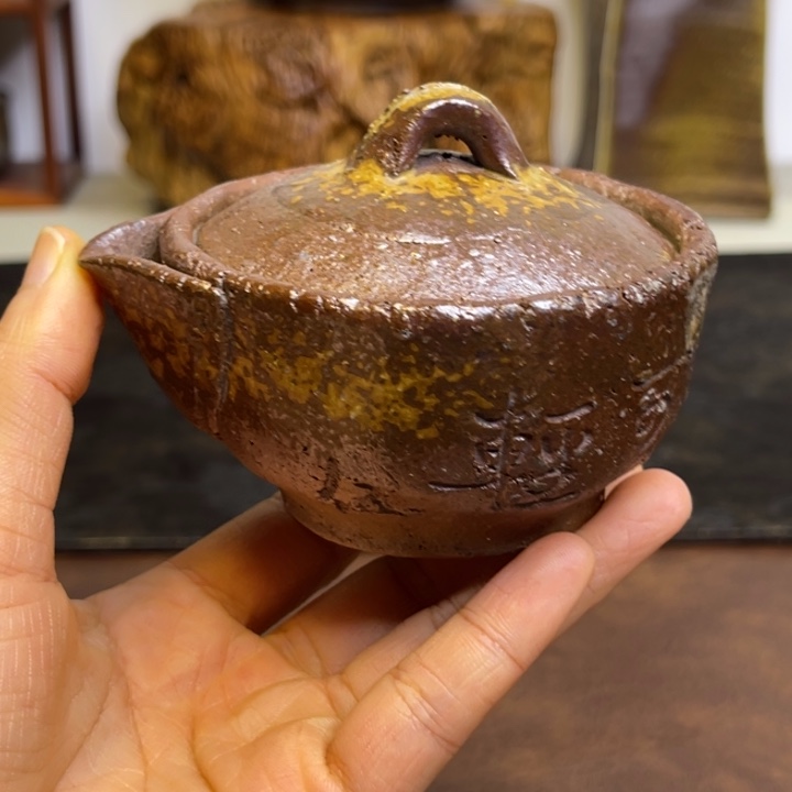 备前烧作品安东阳光