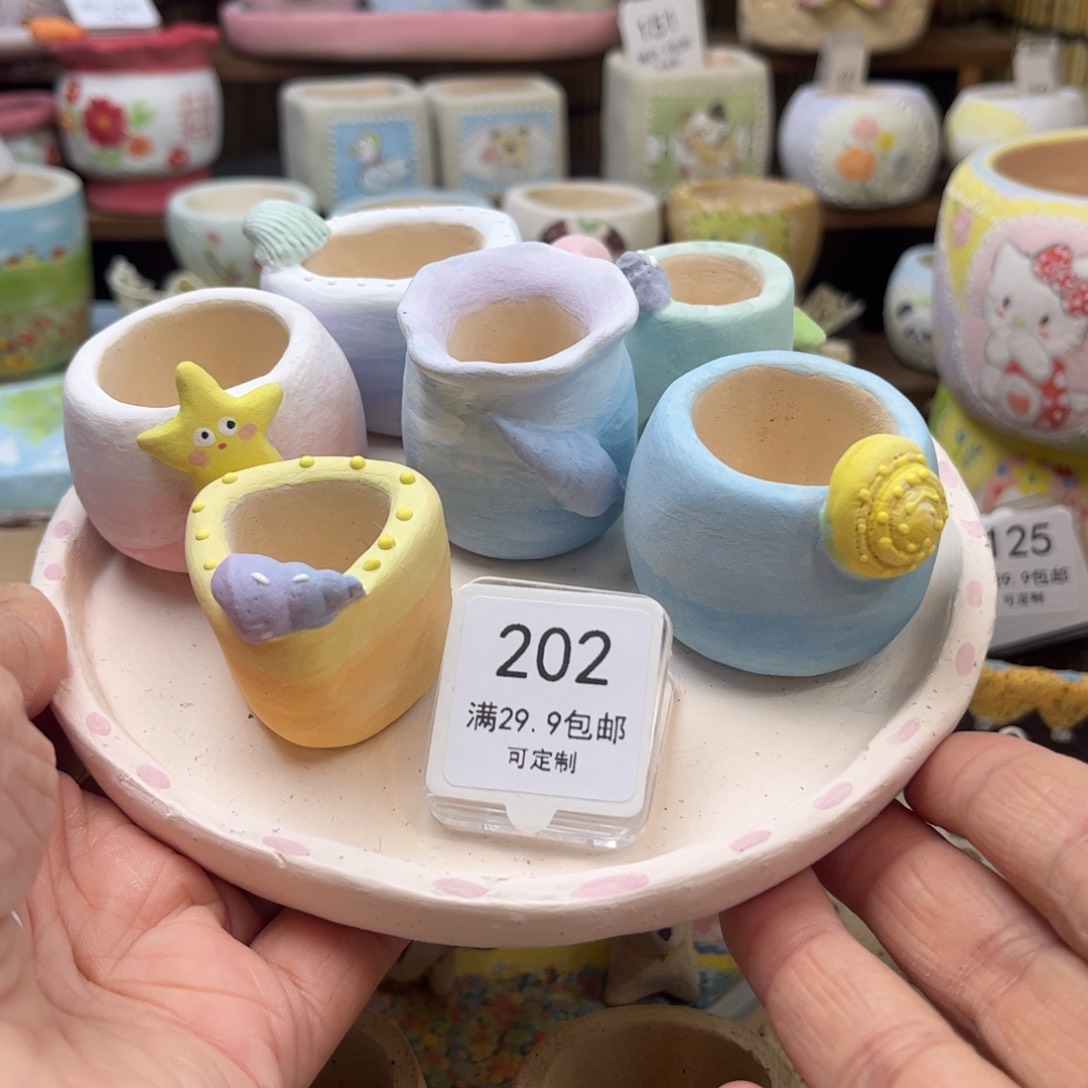 红陶202海洋套装花盆