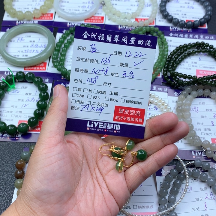 【闪购商品】银S925镶嵌和田玉耳饰蓝****）