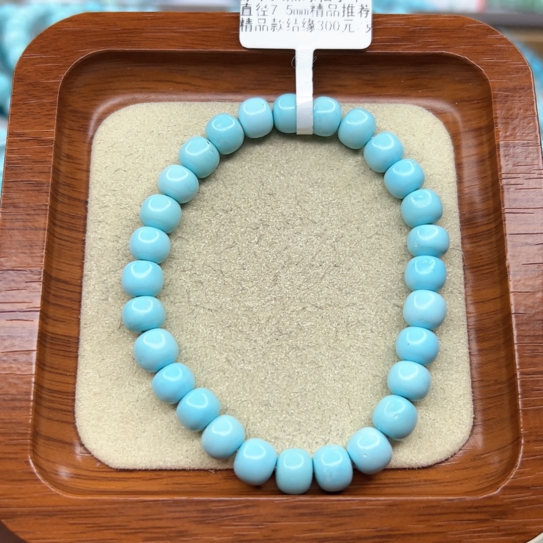 绿松石手链未镶嵌