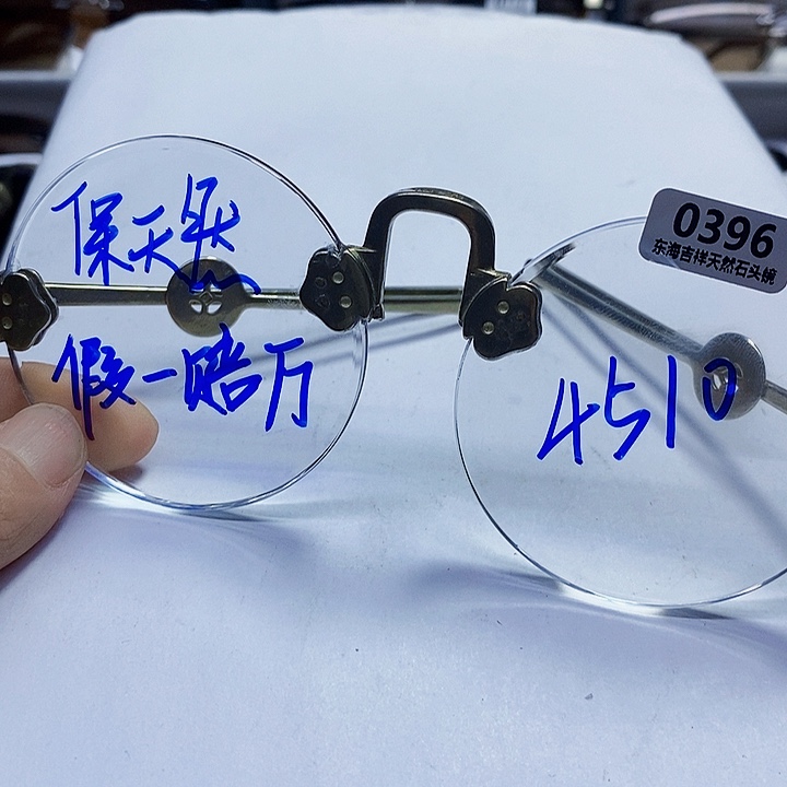 57，5直径天然石头镜