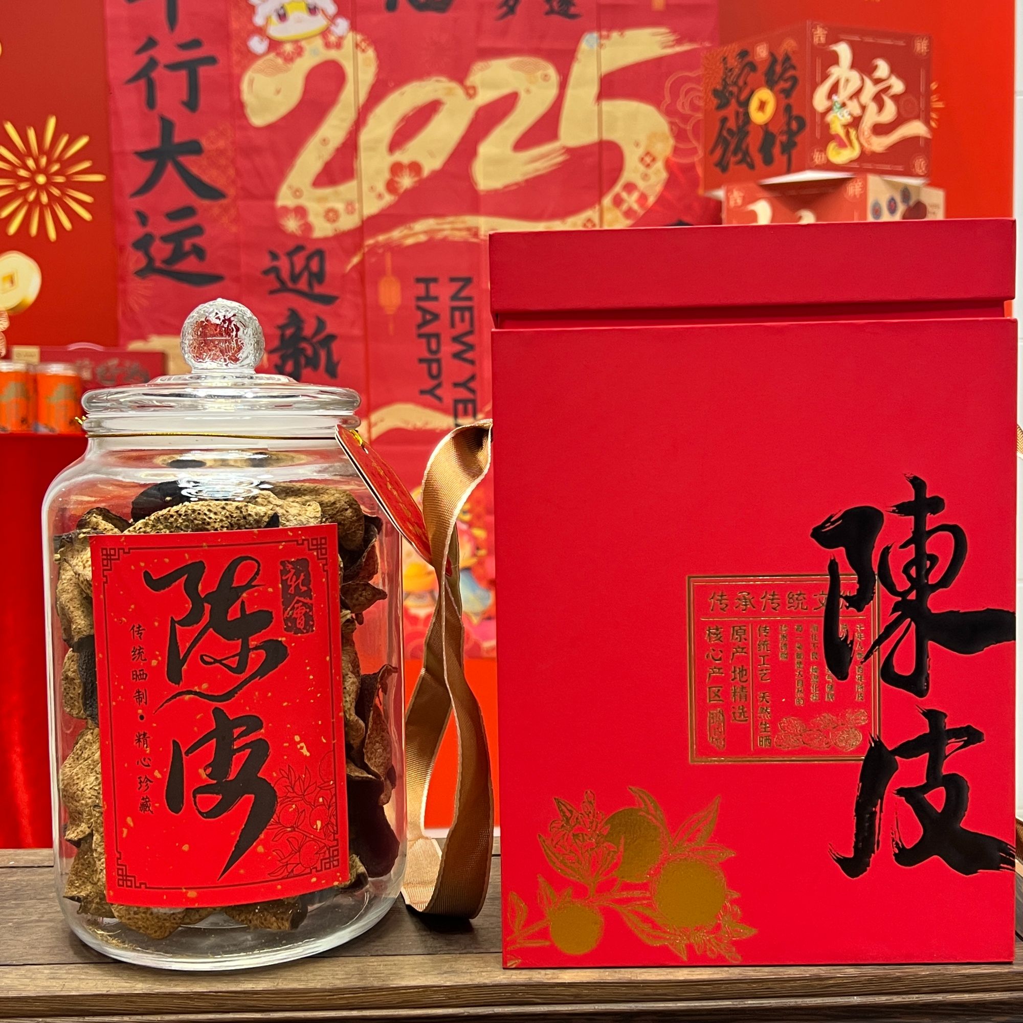 【天马高货】2015年天马老树圈枝大红皮正宗新会陈皮完整皮