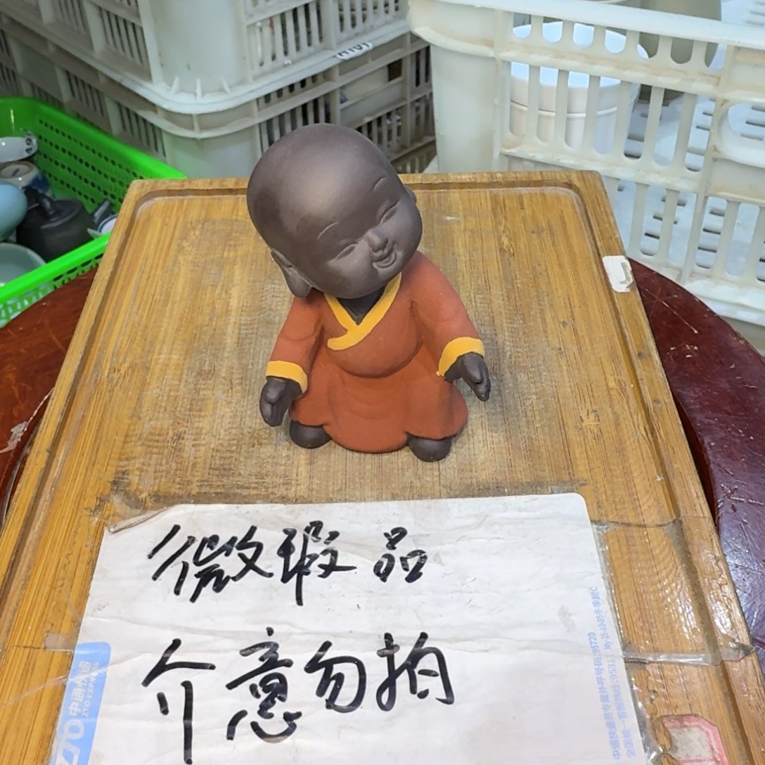 微瑕疵介意勿拍陶瓷器皿B345