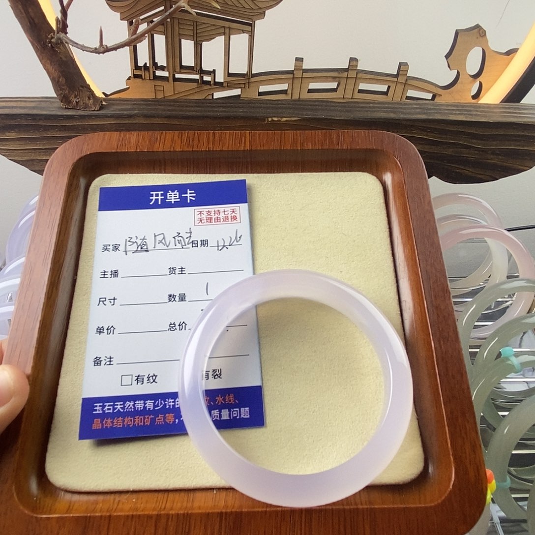 随***去玛瑙/玉髓合金手镯