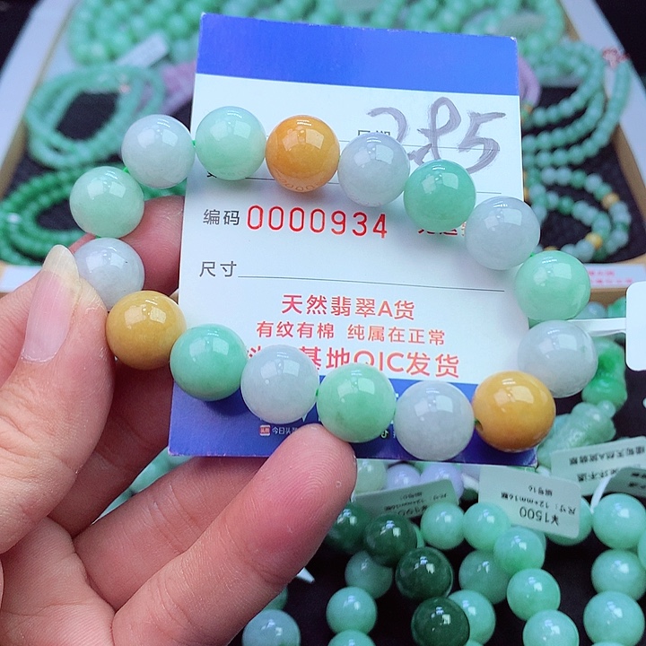 毛衣链未镶嵌翡翠