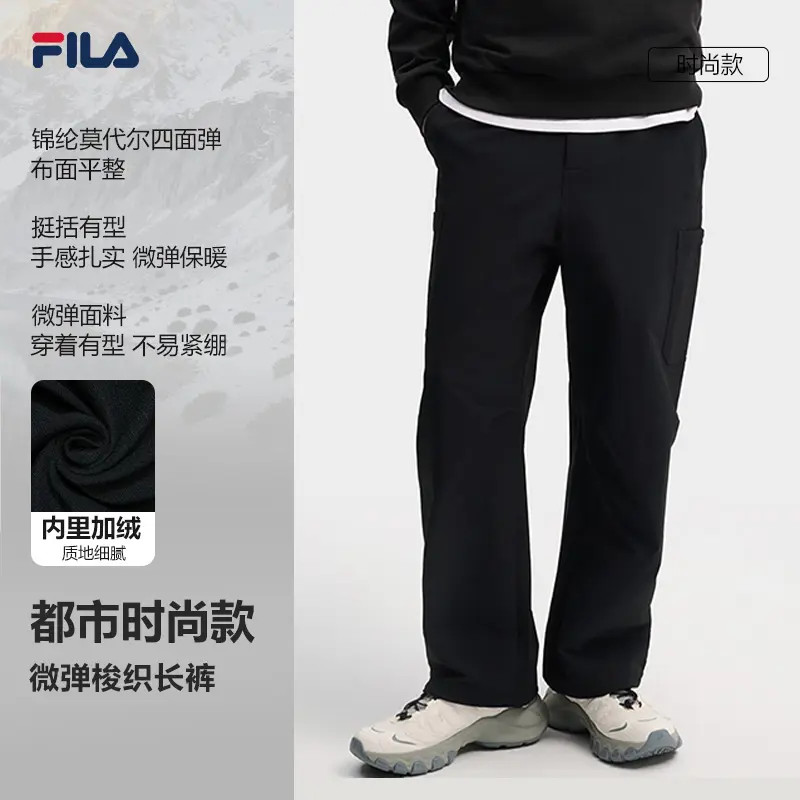 【加绒舒适】Fila/斐乐运动长裤冬季舒适男款宽松保暖裤F11M619802F