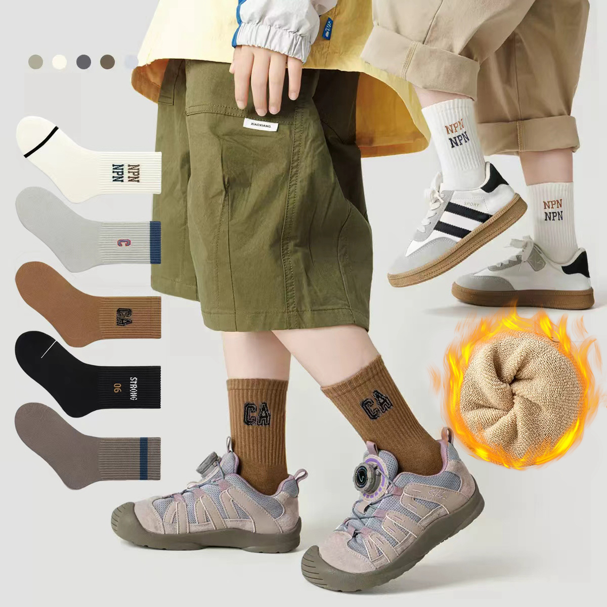 【悠悠童话专属】儿童袜子秋冬季青少年男孩运动吸汗学生篮球中筒袜