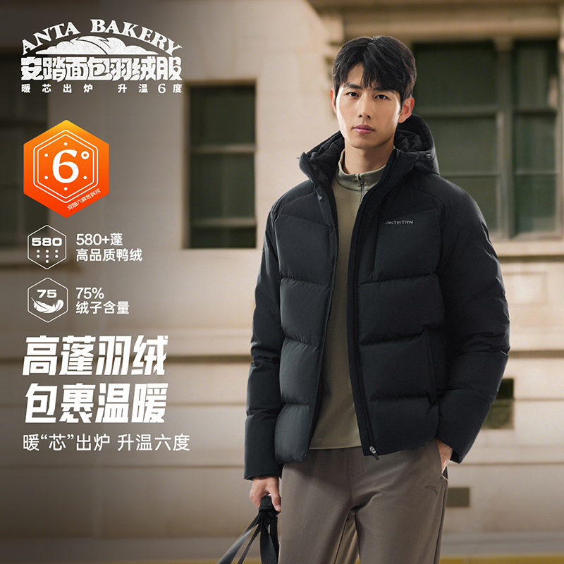 安踏面包羽绒服丨保暖加厚短款连帽男女防泼水户外运动防寒羽绒服