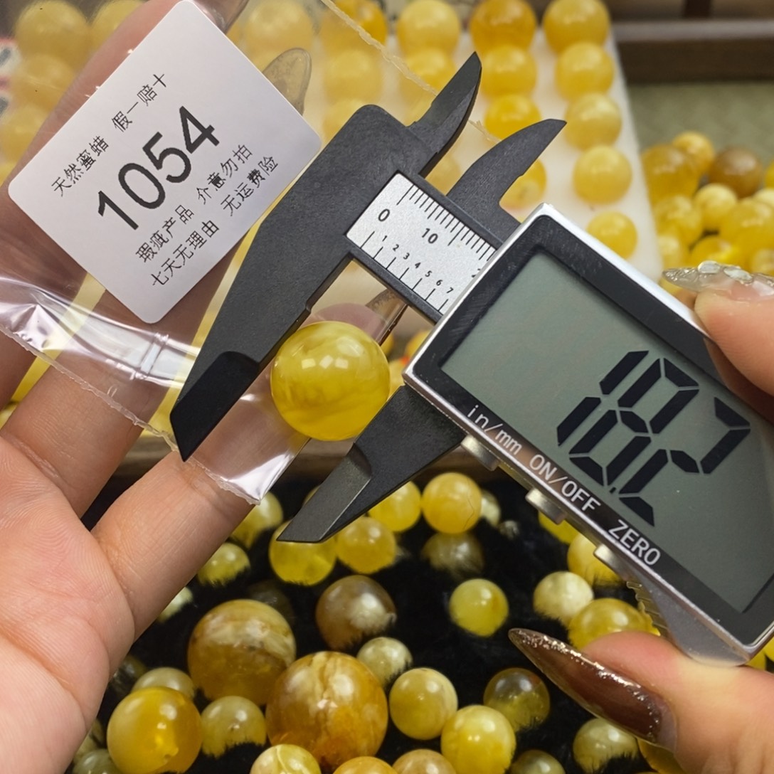 琥珀未镶嵌裸石1054