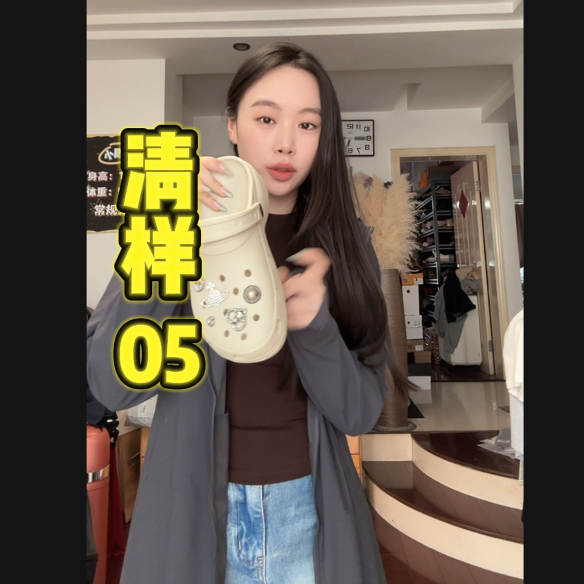 女装服饰孤品清！No退No换，先抢先得（编码201-250）
