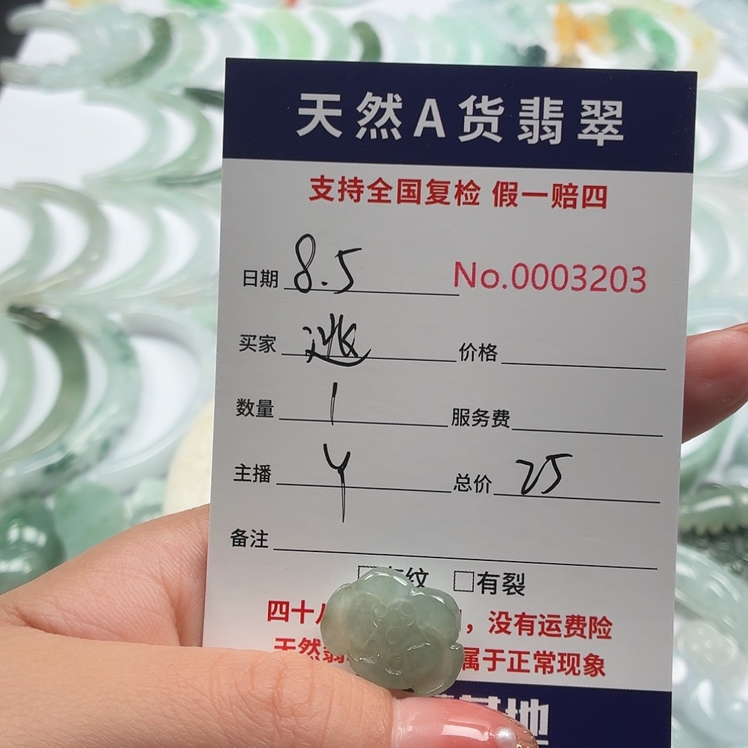 逃***避翡翠未镶嵌颈饰111111