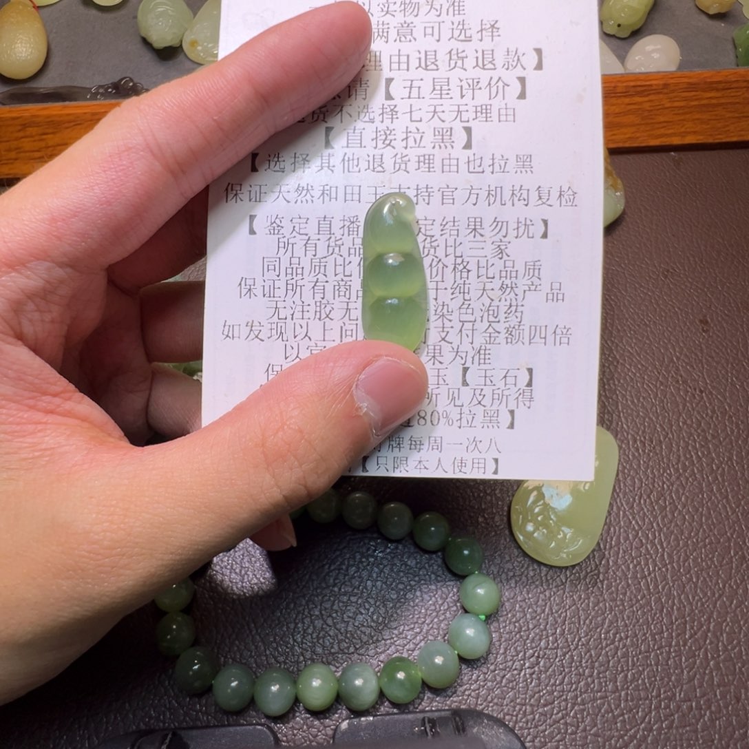 ****之和田玉未镶嵌颈饰