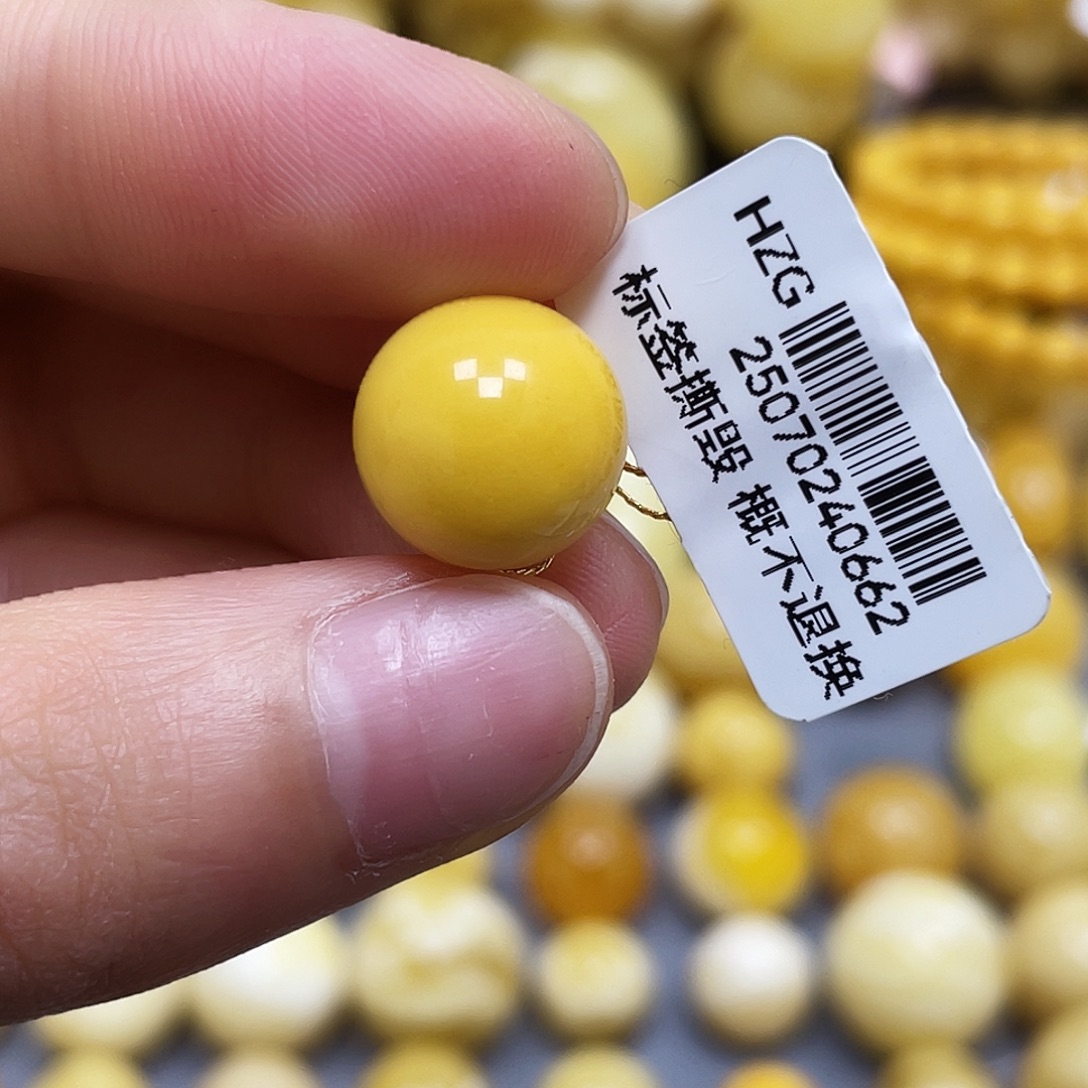 蜜蜡未镶嵌裸石12.7mm.