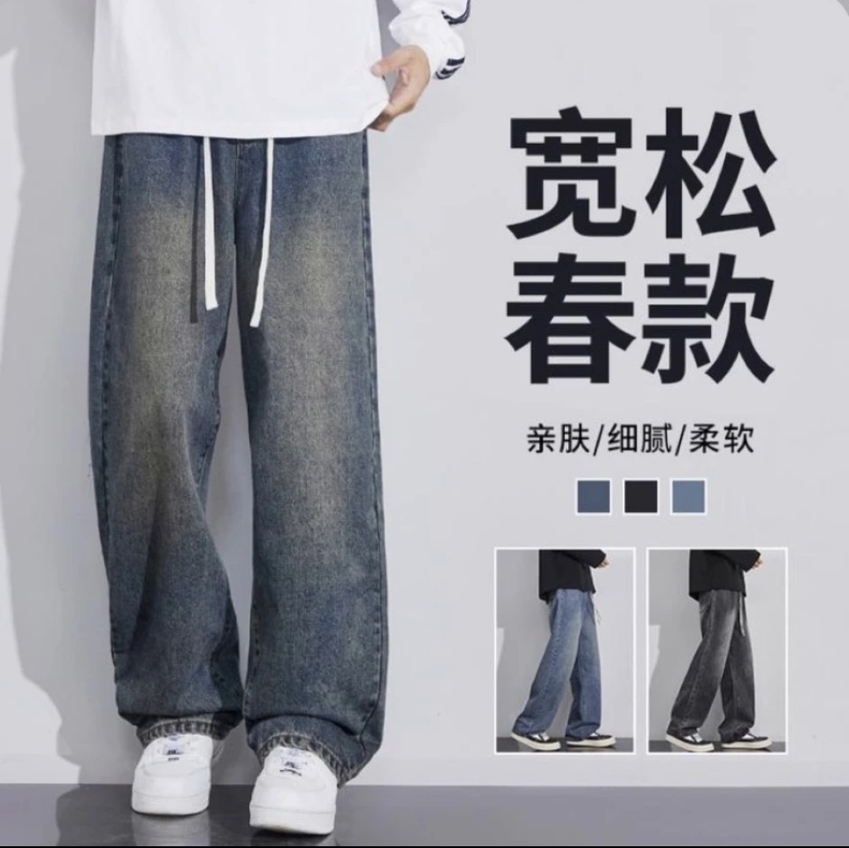 瑕疵】破洞刺绣染色男直筒宽松休闲牛仔裤no退no换 【九点九】不包邮