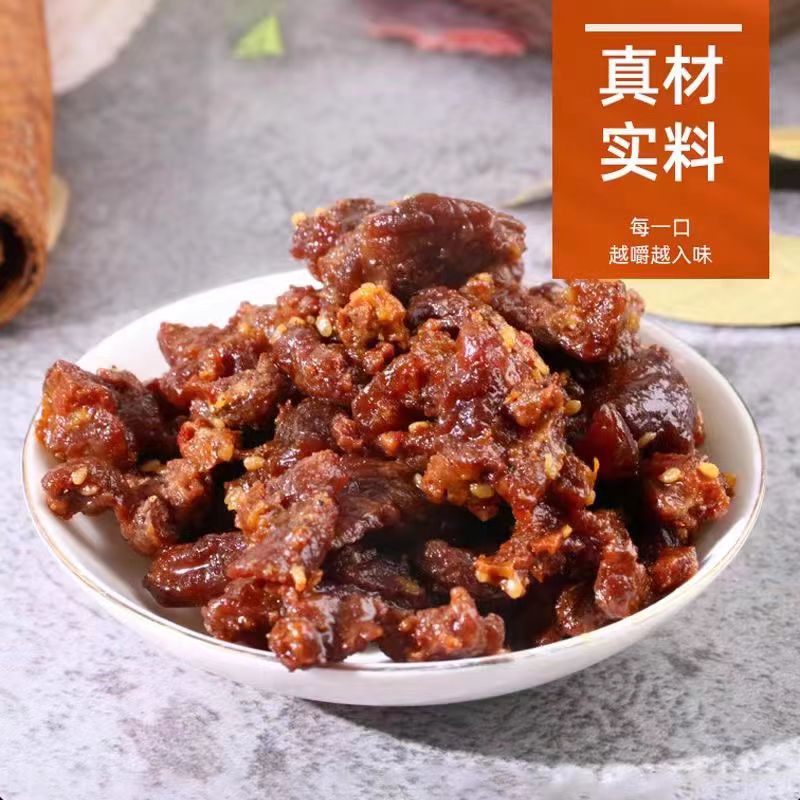 内蒙古特产秘制牛肉筋 有肥有瘦有筋 软硬适中