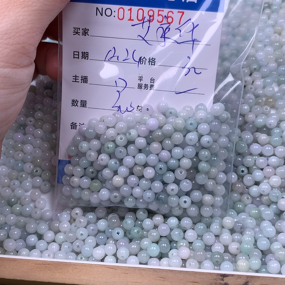 艾***华翡翠未镶嵌手链翡翠