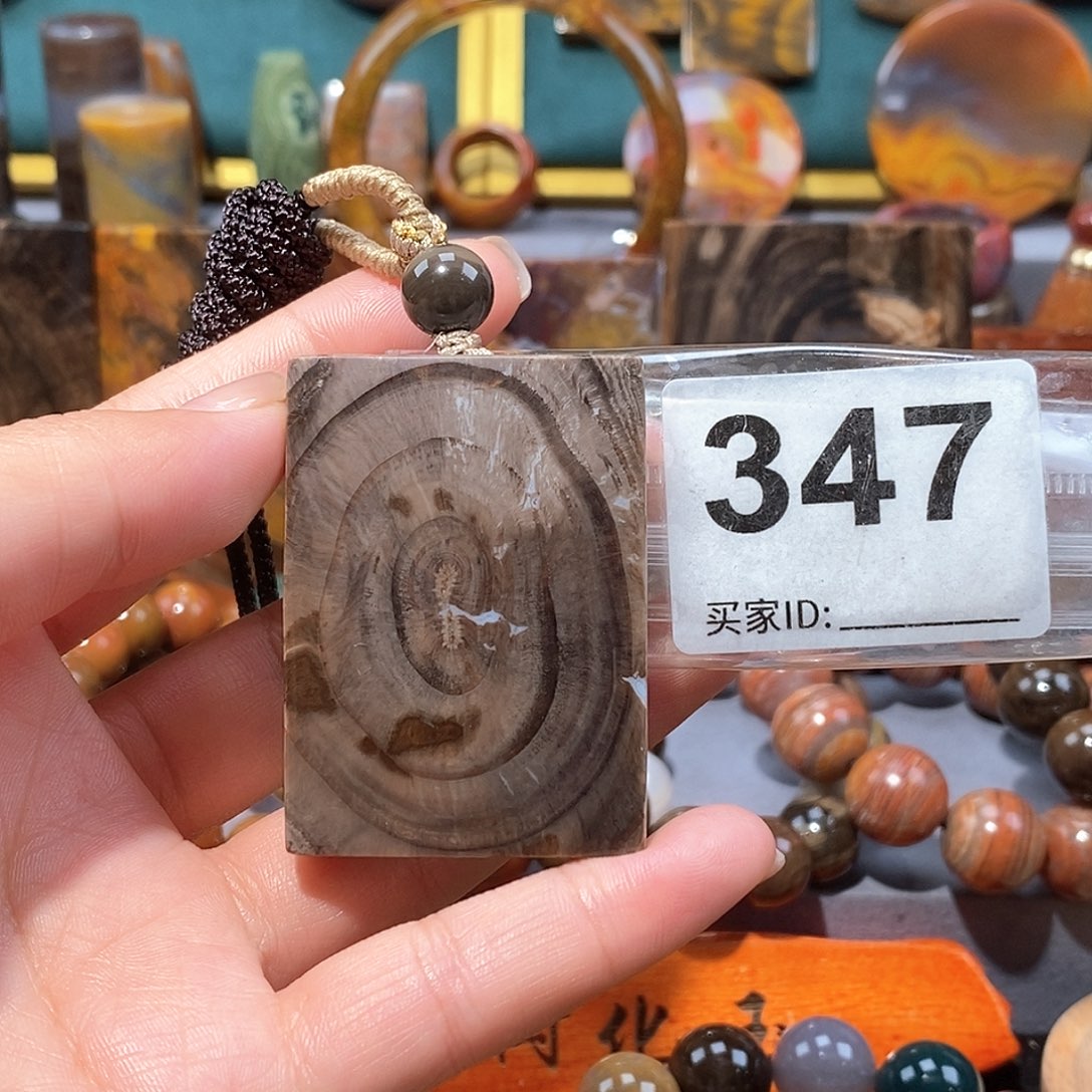 硅化玉天然北票硅化玉牌子未镶嵌天然北票硅化玉牌子