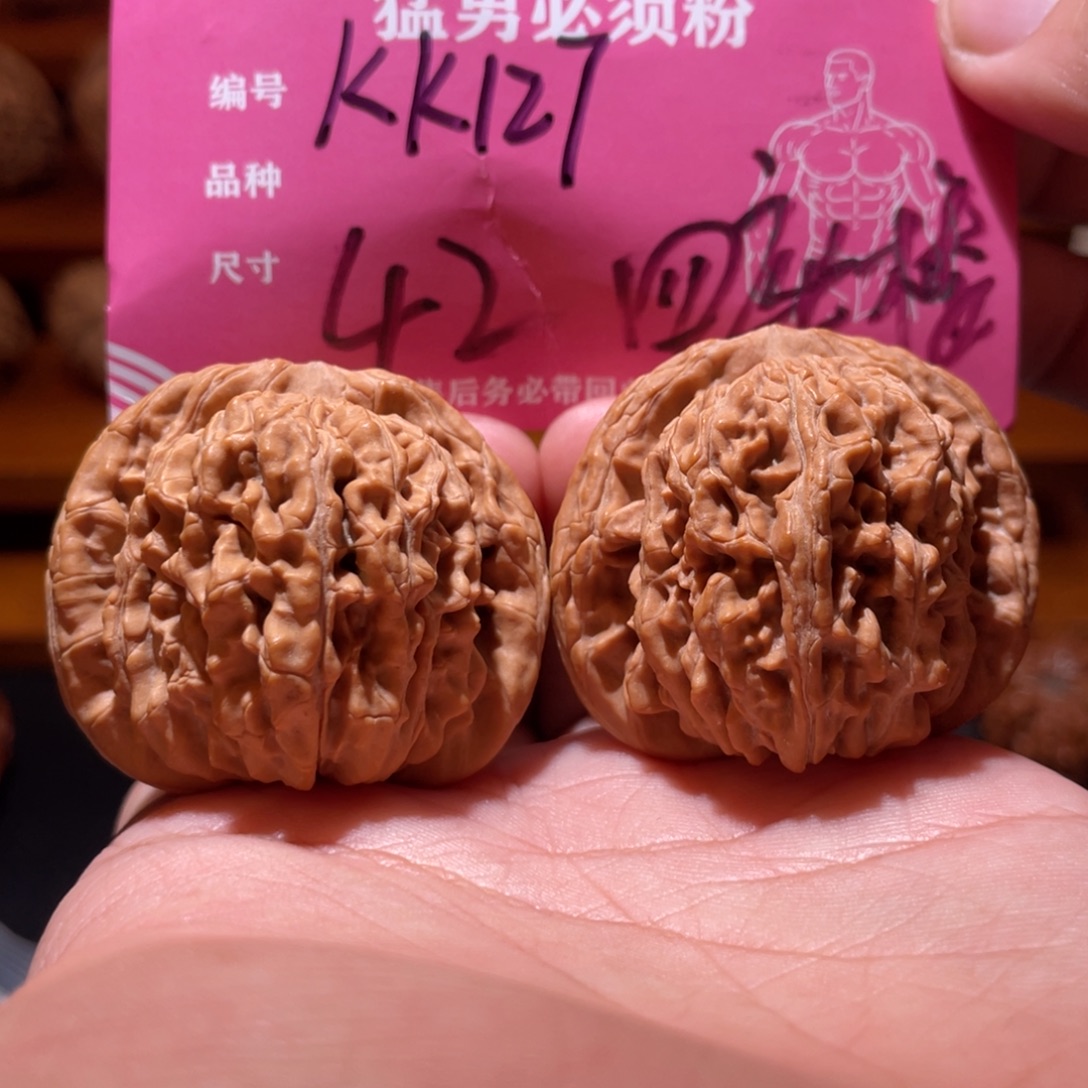 吊坠文玩核桃文玩